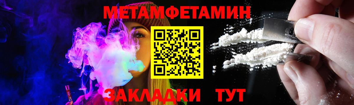Фурманов  АМФ  Вход с VPN  Amphetamine 97% 