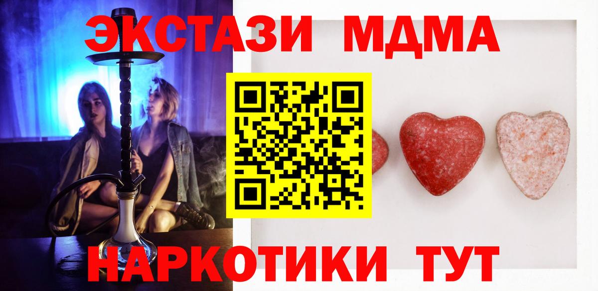 Экстази 99% Фурманов