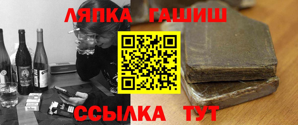 ГАШИШ гарик Фурманов