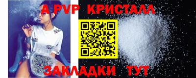 каннабис Можайск