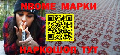 каннабис Можайск