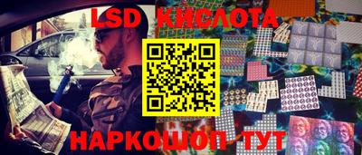 каннабис Можайск
