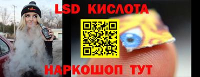 каннабис Можайск