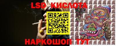 каннабис Можайск