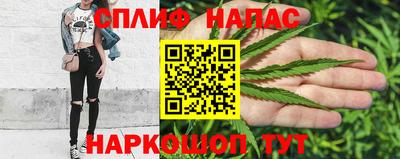марихуана Моздок