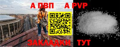каннабис Можайск