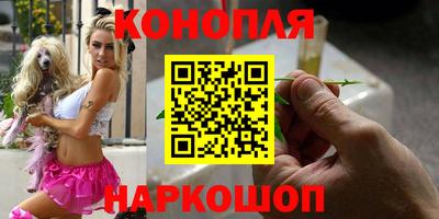 марихуана Моздок