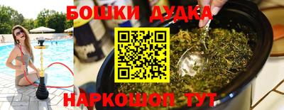 марихуана Моздок