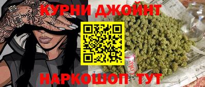 марихуана Моздок