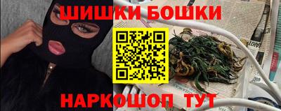 каннабис Можайск