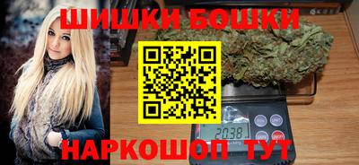 марихуана Моздок
