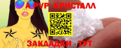 каннабис Можайск