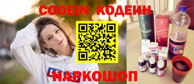 каннабис Можайск