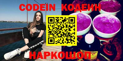 марихуана Моздок