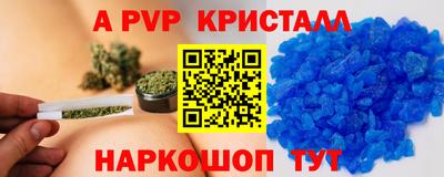 каннабис Можайск