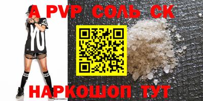 каннабис Можайск