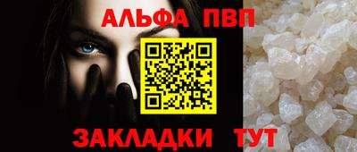 каннабис Можайск