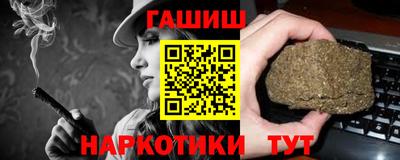 каннабис Можайск