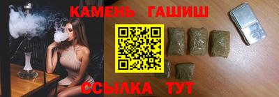 каннабис Можайск