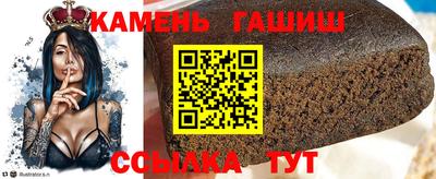 марихуана Моздок