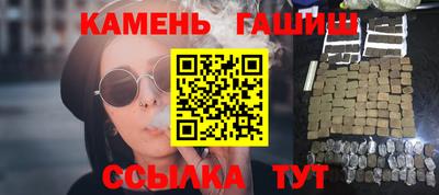 каннабис Можайск