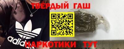 каннабис Можайск