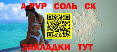 каннабис Можайск