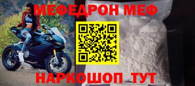 марихуана Моздок