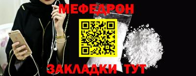 каннабис Можайск