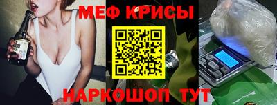 каннабис Можайск