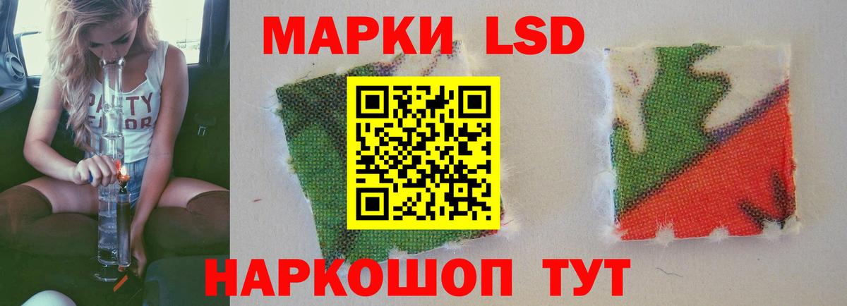 ЛСД экстази ecstasy  Вход с VPN  Фурманов  LSD-25 экстази  LSD-25 экстази ecstasy 
