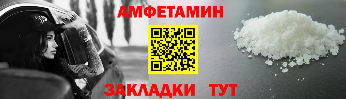 Метамфетамин кристалл Фурманов