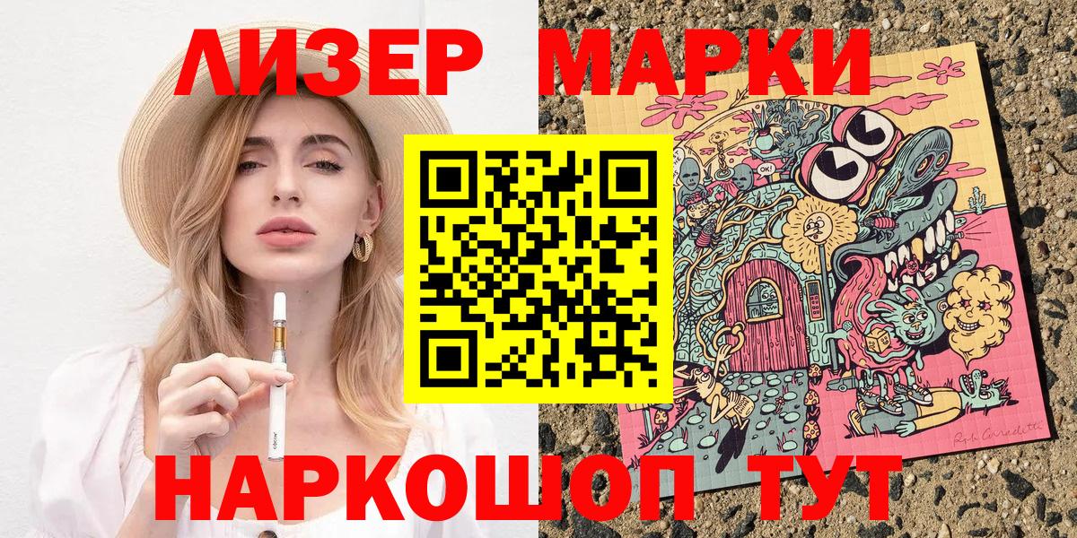 Меф МЯУ МЯУ   Метадон  ГАШИШ  Вход с VPN  Cocaine  Фурманов  МАРИХУАНА  ГАШ  Кодеин 