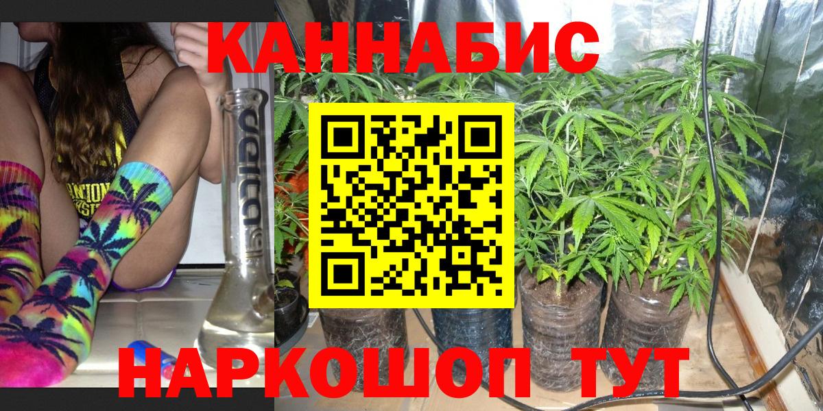 Бошки марихуана семена Фурманов