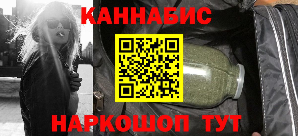 Канабис тримм  Бошки Шишки Amnesia  Фурманов  Вход с VPN 